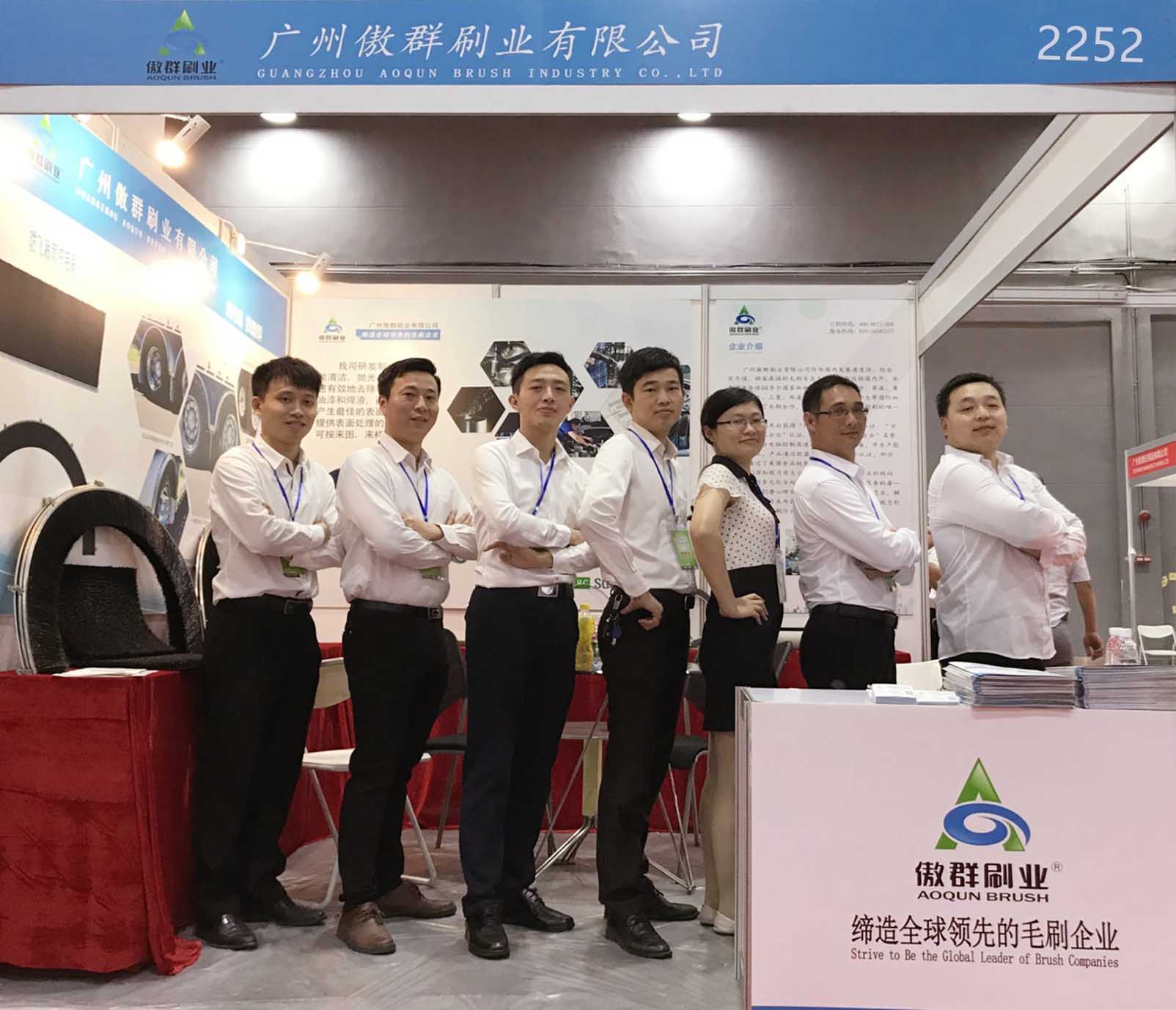 傲群汽车工业刷2018广州国际汽车工业展览会 (4)